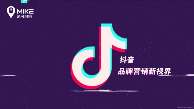 抖音代运营