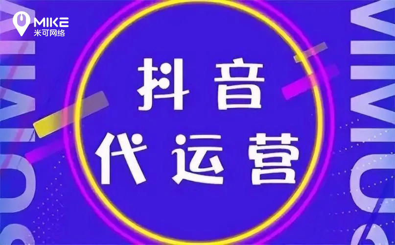 抖音广告投流