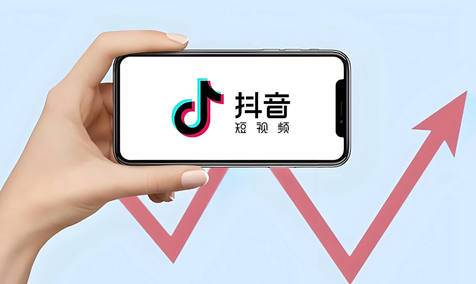抖音网络推广
