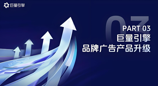 巨量后台代运营